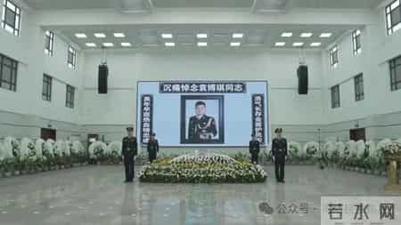 泪别！袁博琪同志在执行任务时突遭袭击，不幸牺牲，年仅31岁