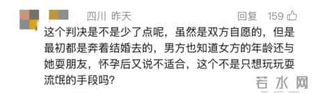 00后小伙致年长8岁女友怀孕，事后拒绝结婚？法院判了↗