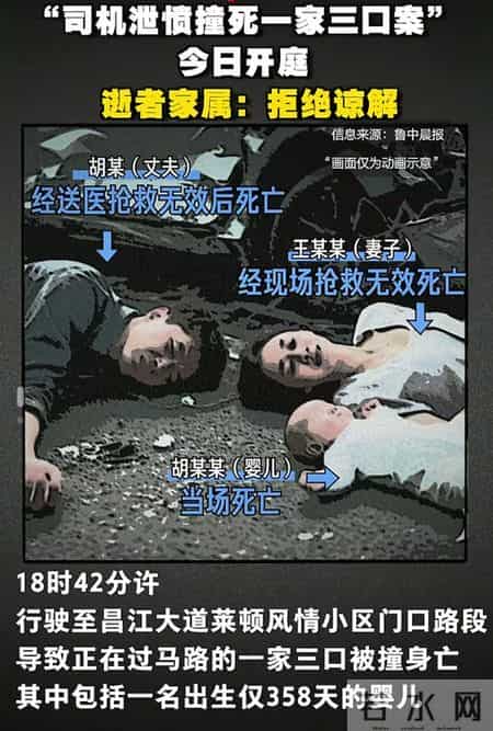 景德镇1家3口灭门案，抗诉申请被驳回