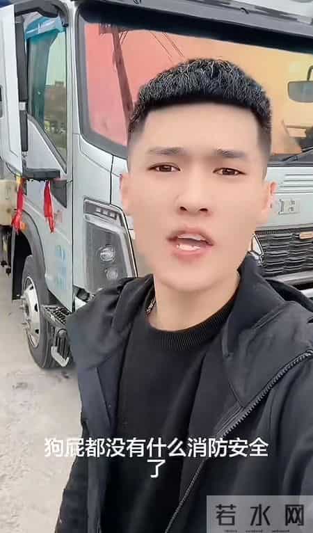 00后教做人！省600运费被举报，老板厂子直接干黄！