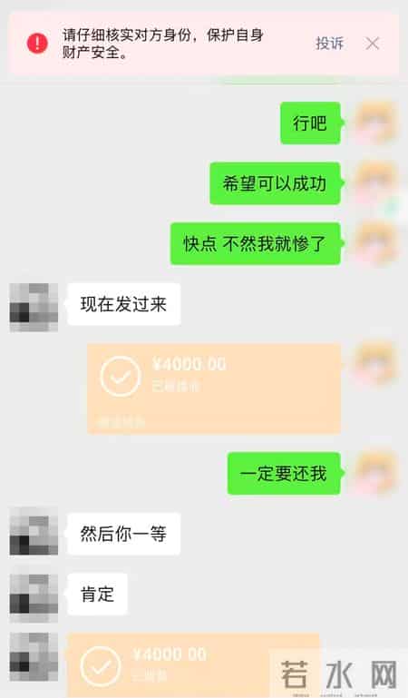 大学生被骗99元 为找骗子又被骗12万