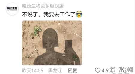 笑发财了！烫发是一场豪赌，网友：半夜丑的睡不着觉