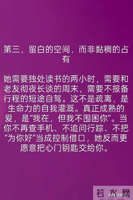 四十岁的女人，要的不是亲亲抱抱，而是这四样东西，男人别搞错了