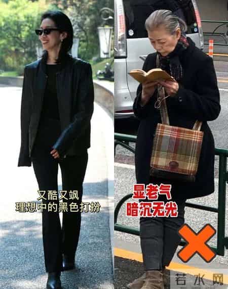 等你不年轻了，尽量别穿黑色、灰色！多穿这3个年轻色，更减龄