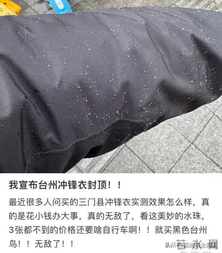 4377亿市场洗牌！又一户外巨头跌落神坛被抛弃了？中产：新欢来了