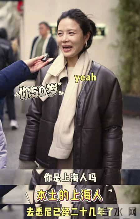 50岁上海丁克姐姐火了，丁克原因让人意外，状态让全网羡慕