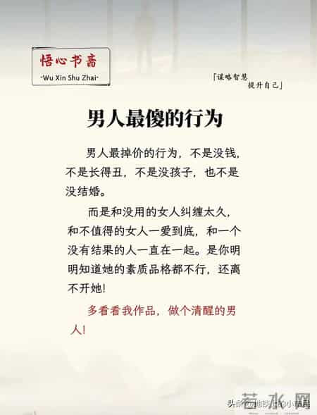 这样夸男人，男人一听就上头