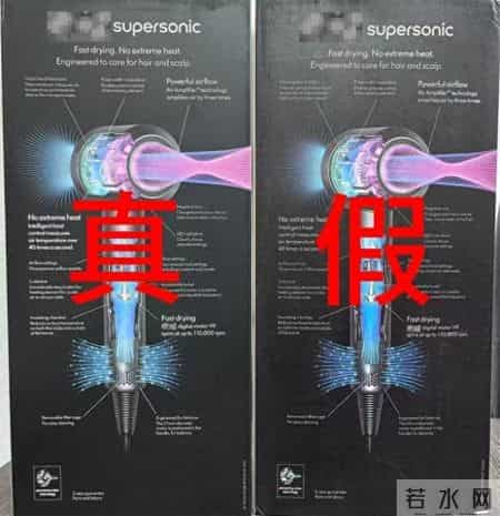 成本150元售价2400元，19人制售假冒品牌吹风机被上海警方抓获