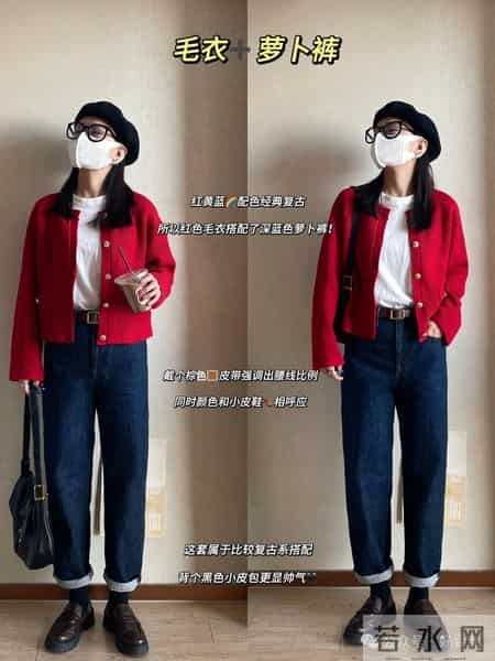 学穿搭后，我过年的画风成这样。。。