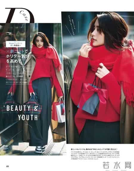 日杂学穿搭-2026，换套新穿搭，和所有美好撞个满怀