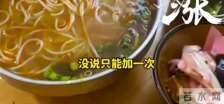 乐山3元续面大结局！面馆老板被定罪，罚钱还得拆牌，大学生被骂