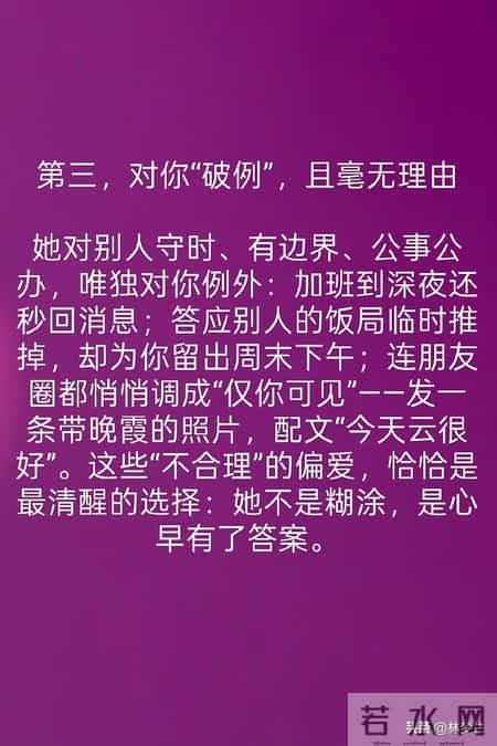女人默许你靠近的4个信号,第二个=“我愿意”!看不懂就傻了