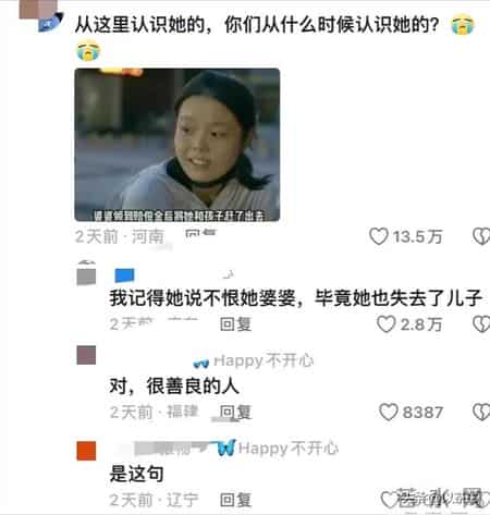 被婆家赶走7年后，再看小朦妈妈的现状，董宇辉的话终于有人信了