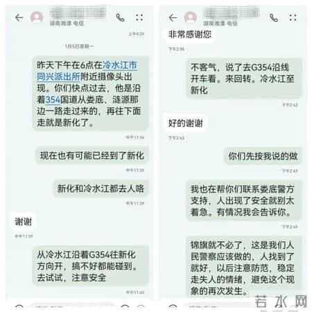 男子生病怕拖累家人,留下深情遗书后徒步回老家,整整22天只吃了8袋面包6个红薯1瓶水,检查后并无大碍
