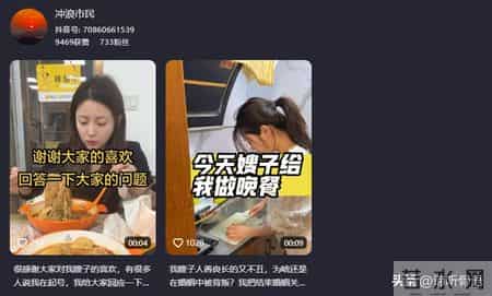 天津小伙接29岁离婚表嫂同居后续：表嫂正脸照流出 曝更多离婚内幕