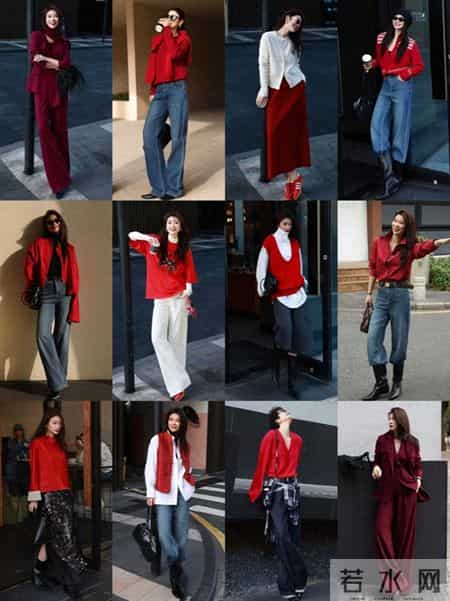 Fare红色穿搭合集，新年不费力高级感来袭