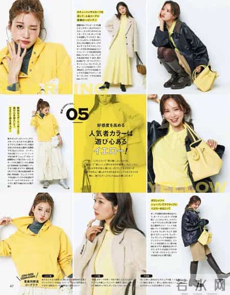 2026.1.26日杂穿搭分享（二）