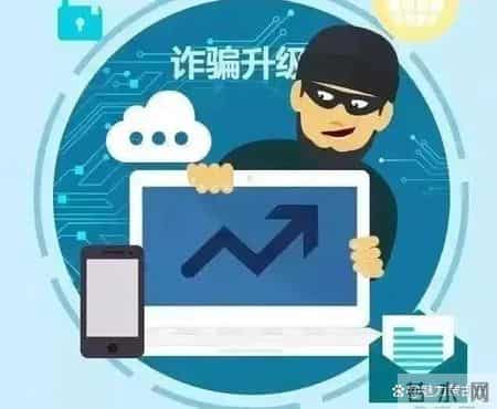 阜新公安发布重要提醒!
