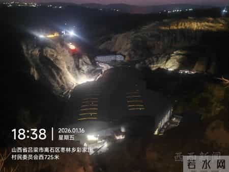 山西吕梁一矿山企业非法运输铝土矿?监管部门称双证已过期