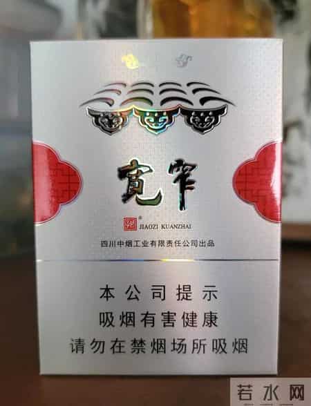 四川中烟耳熟能详的香烟——宽窄系列（点赞、评论、转发、收藏）