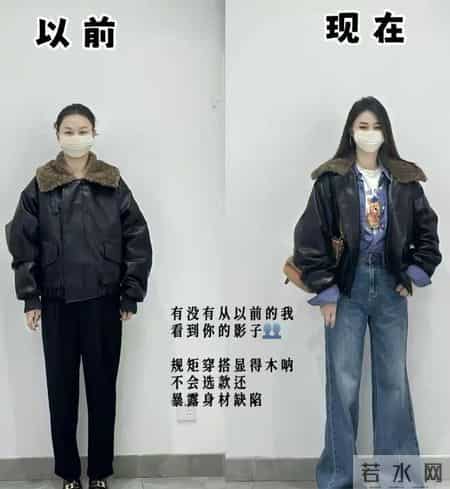 衣服在精不在多！7组“旧衣新搭”技巧，少买也能穿得精致时髦