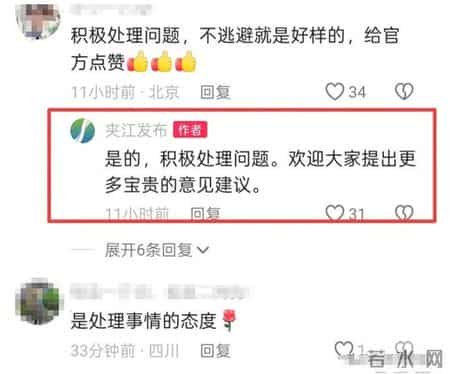 乐山3元续面大结局！面馆老板被定罪，罚钱还得拆牌，大学生被骂