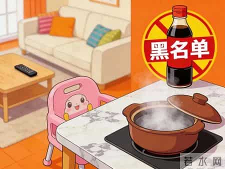 这种酱油已进“黑名单”赶紧扔掉！大人孩子都别吃