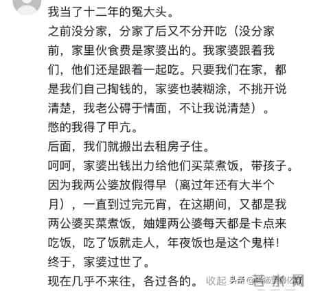过年不回家的理由：我的疲惫，不想再被一句“都这样”轻轻带过
