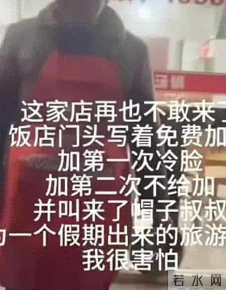 乐山3元续面大结局！面馆老板被定罪，罚钱还得拆牌，大学生被骂