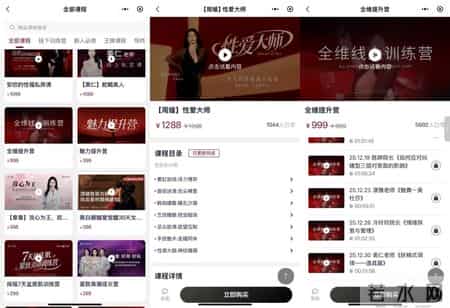 大批擦边网红被封杀，靠性知识捞钱，彻底玩脱了