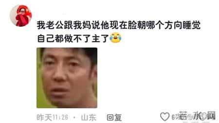 女婿向丈母娘告状！网友：一年一度的告状日又到了。