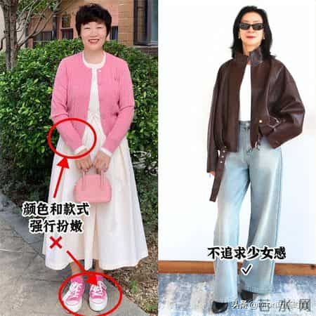 中国大妈常见的4种“油腻穿搭”，以为时髦，实际显老土气没品味
