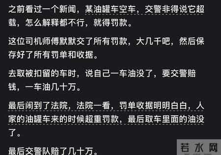 你卡过最厉害的bug都是什么？网友评论，小刀拉屁股，真是开了眼