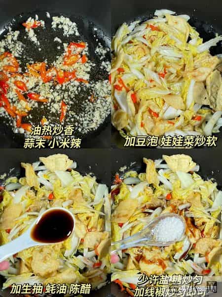 这个菜，越吃肚子越扁，清肠刮油，减肥排毒，建议40岁后常吃