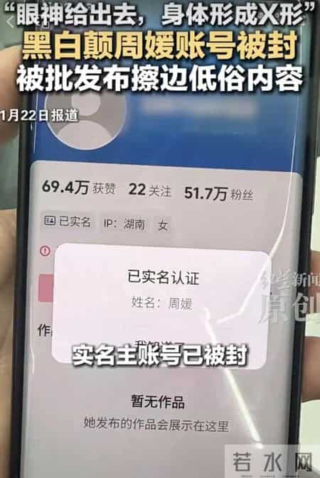 所谓“性商”培训，早该关门了