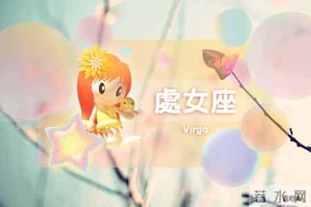 星吧日运（1月28日），白羊座累心，处女座白忙，双鱼座郁闷