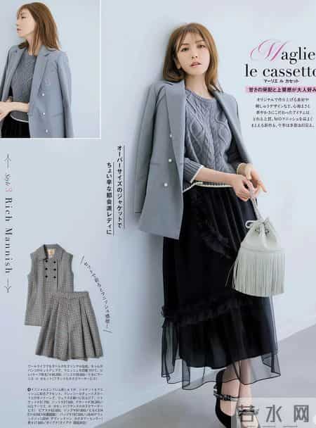 毛衣+半裙，越松弛越高级！