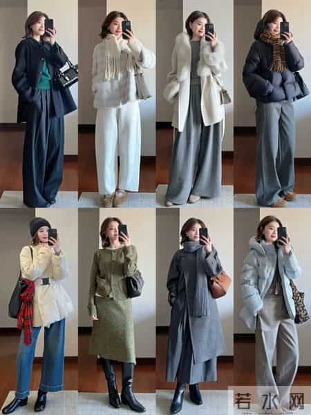 30+姐姐的冬日穿搭实录：舒服显瘦，日常穿不重样