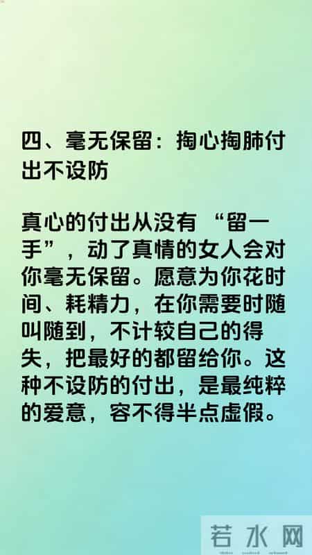 动了真情的女人，一定对男人做过这四件事，别不信