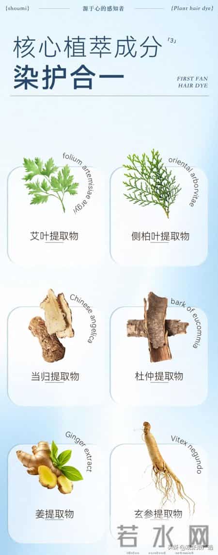 染发剂哪个牌子最好最安全？2026自然显白染发剂口碑推荐