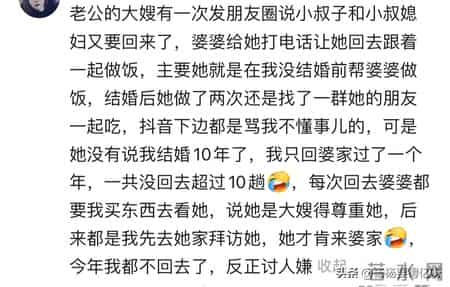 过年不回家的理由：我的疲惫，不想再被一句“都这样”轻轻带过
