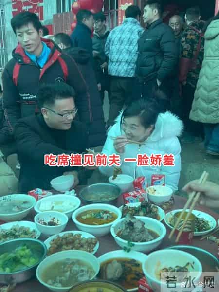 女子离婚6年吃席撞见前夫,一脸娇羞,网友:不是夫妻胜似夫妻!