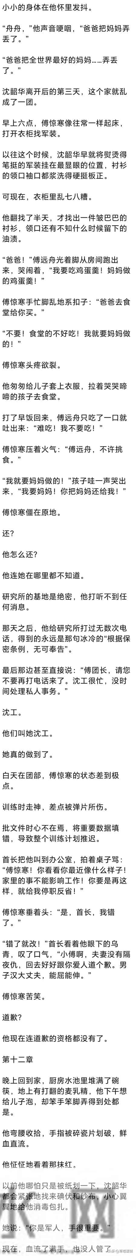 (完) 6年里, 我一个人将儿子抚养长大,放弃了曾经视若生命的事业