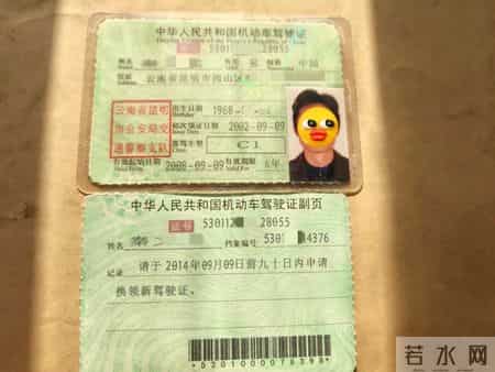 “证”是假的,“刑”可是真的!