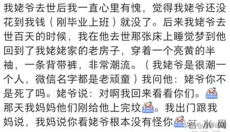 亲人离世的后劲到底能有多大？网友：包完包子下意识喊妈妈…