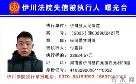 欠钱不还，洛阳实名曝光22人！见到立即举报！洛阳·早安