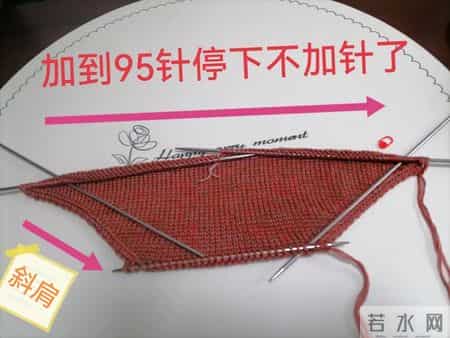 一件得瑟的毛衣编织