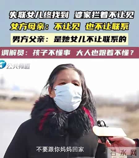 女孩大二怀孕6个月，2年后父亲发现其已婚生子，她拒绝和父母联系