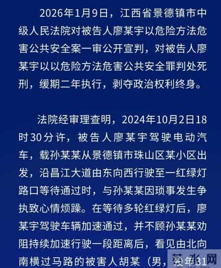 景德镇1家3口灭门案，抗诉申请被驳回