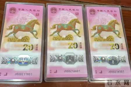 马钞号段全换了？内部消息全部失灵！究竟被谁截胡了？